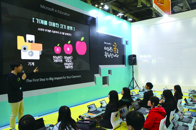 덕영고는 마이크로소프트(MICROSOFT)의 교육 솔루션을 접목해 학생들에게 다양한 경험을 제공하고 있다. (사진=덕영고 제공)