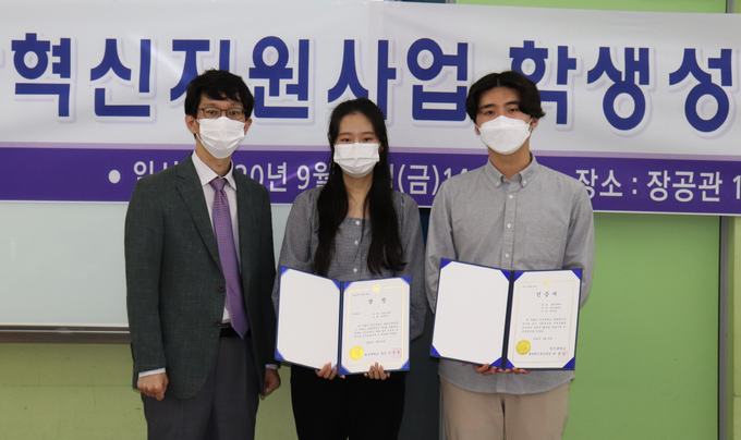 대학혁신지원사업 학생성과 발표회에서 수상한 학생들이 기념사진을 찍고 있다. 왼쪽부터 이종운 대학혁신지원사업단 부단장, 독후감 공모전 우수상 최윤선 학생, 사회봉사단 우수학생활동 인증 수상자 백두용 학생. /한신대학교 제공