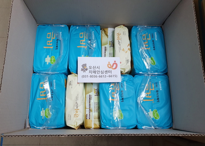 사진=오산시보건소는 코로나19로 인한 치매환자의 경제적 부담을 덜어주기 위해 돌봄에 필요한 조호물품을 가정으로 배송해주는 서비스를 제공한다./오산시 보건소 제공