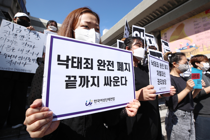 모두를위한낙태죄폐지공동행동 관계자들이 28일 서울 종로구 세종문화회관 앞에서 '낙태죄' 완전 폐지 촉구 기자회견에 앞서 퍼포먼스 예행연습을 하고 있다. (사진=연합뉴스 제공)