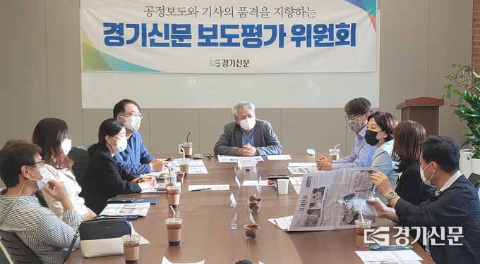 경기신문 보도평가위원회 9월 회의가 지난달 24일 본보 1층 회의실에서 열렸다. 보도평가위원회 위원들이 9월달 본보 편집 내용과 홈페이지에 대해 이야기를 나누고 있다. (사진=노경신 기자)
