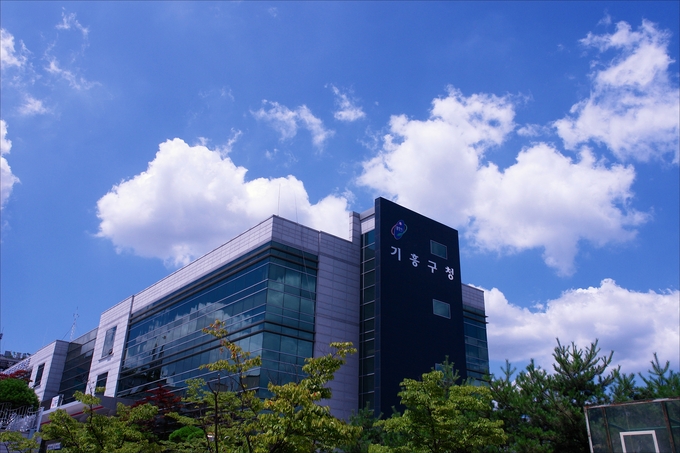 용인시 기흥구청 전경 (사진=용인시 제공)
