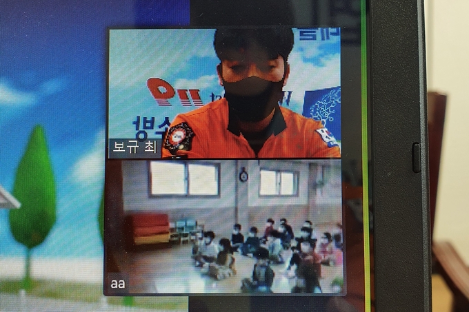 구리소방서는 코로나19에 따른 안전사각지대를 해소하기 위해 관내 자닮유치원 아동을 대상으로 ‘비대면 온라인 소방안전교육’을 지난 7일 실시했다./구리소방서 제공