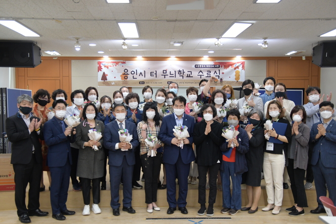 백군기 용인시장, 용인시의회 윤원균, 김희영 의원, 용인시 마을활동가들이 수료식 후 기념사진을 촬영하고 있다. (사진=신경철 기자)