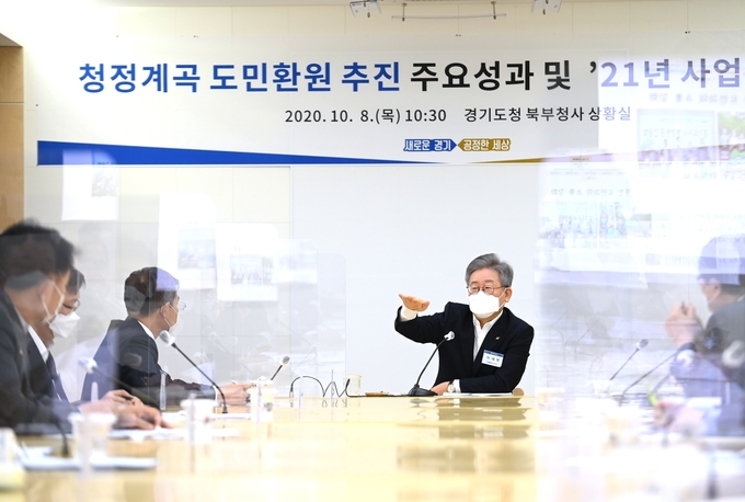 (사진=경기도북부청 제공)