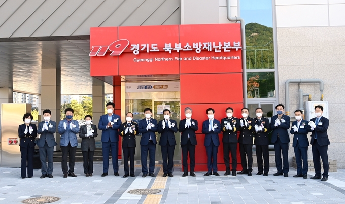 경기북부소방재난본부-의정부소방서 합동청사 개청식 모습. (사진=경기도북부청 제공)