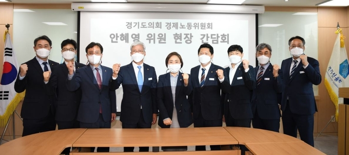 경기신용보증재단이 8일 안혜영 경기도의회 의원과 현장 간담회를 진행했다. (사진=경기신보)