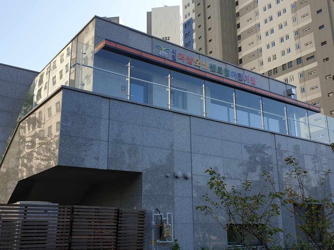 사진=오산시는 수청동 소재 더샵오산센트럴아파트에 41번째 국공립어린이집을 설치하고 이용 아동을 모집한다고 밝혔다./오산시 제공