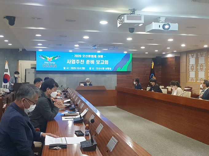 사진=오산시는 지난 6일 시청 상황실에서 ‘오산 문화재 야행’ 사업추진을 위한 관계자 회의를 가졌다고 밝혔다./오산시제공
