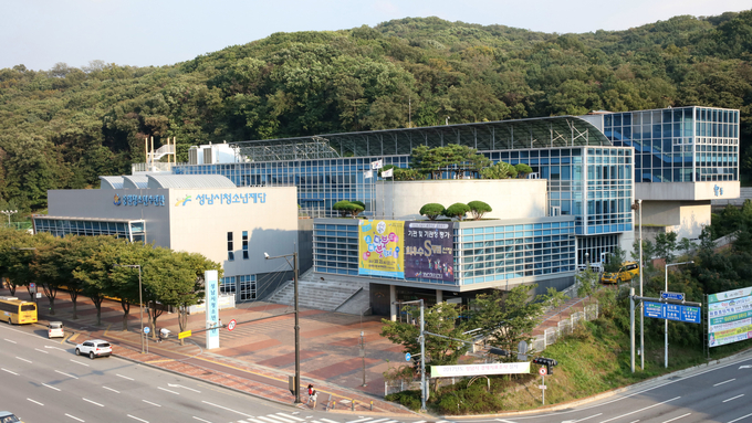 성남시청소년재단 전경 /성남시청소년재단 제공