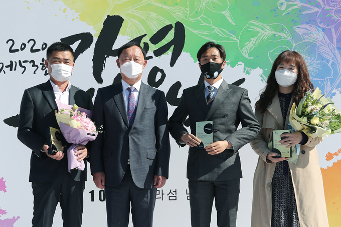 가평군은 8일 자라섬에서 군민의날 기념식을 가졌다. /가평군 제공
