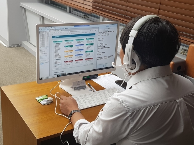남양주시는 세외수입 담당 공무원을 대상으로 비대면 업무교육을 실시했다./남양주시 제공