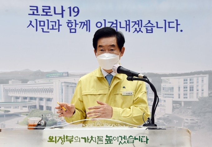 안병용 의정부시장이 12일 기자간담회를 갖고 있다./의정부시제공