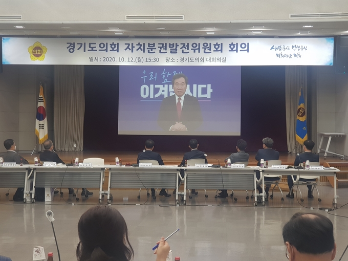 이낙연 더불어민주당 대표가 경기도의회 자치분권발전위원회 출범을 축하하는 메시지를 영상을 통해 전달하고 있다(사진=박건 기자) 
