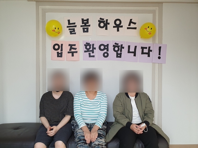 파주시정신건강복지센터에서 운영하는 늘봄 하우스에 참여한 입소시민들. /파주시 제공