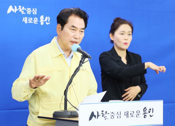 백군기 용인시장 (사진=용인시 제공)
