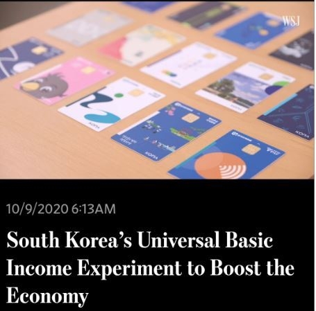 월스트리트저널(WSL) 기사 일부 캡쳐