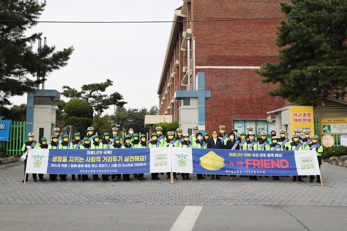 남양주 새마을교통봉사대는 13일 진건중학교 앞에서 ‘청소년 코로나19 예방캠페인’을 실시했다. /남양주시 제공