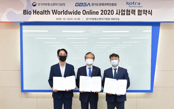 (사진=경기중기청)