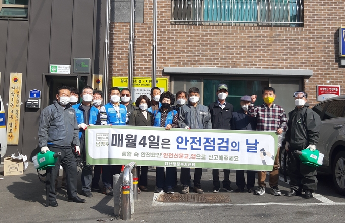 남양주시 다산행정복지센터는 사회적 거리두기가 1단계로 하향되어 경로당 사용이 가능해짐에 따라 어르신들의 건강과 쾌적한 환경을 위해 지난 13~14일 양일간 시설이용 전 살균소독 및 안전점검을 실시했다. (사진=남양주시 제공)