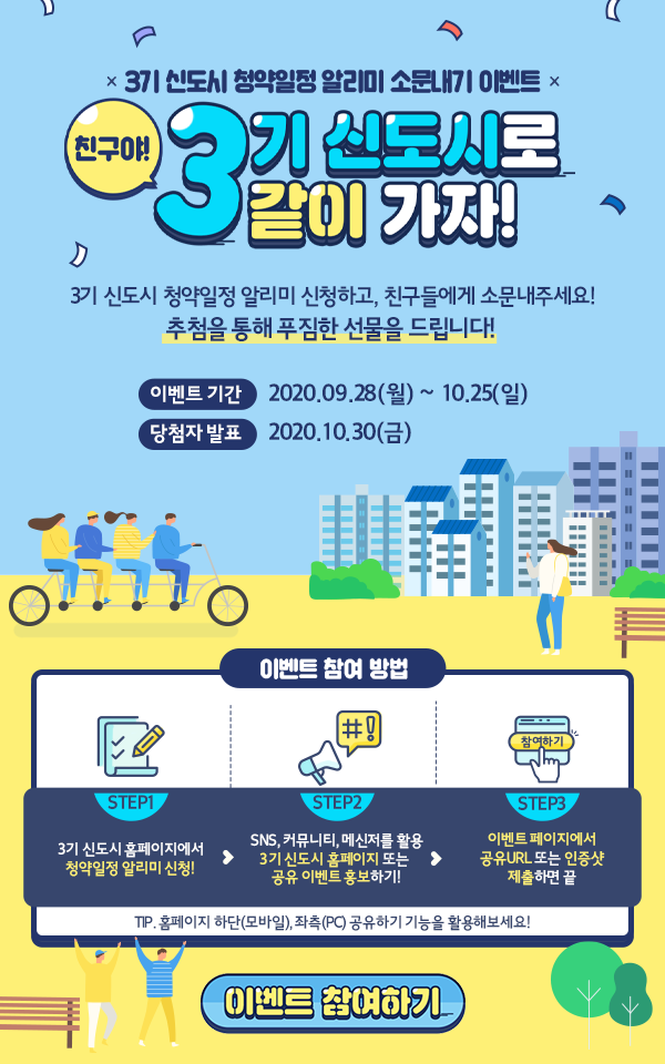 이미지 = GH 제공