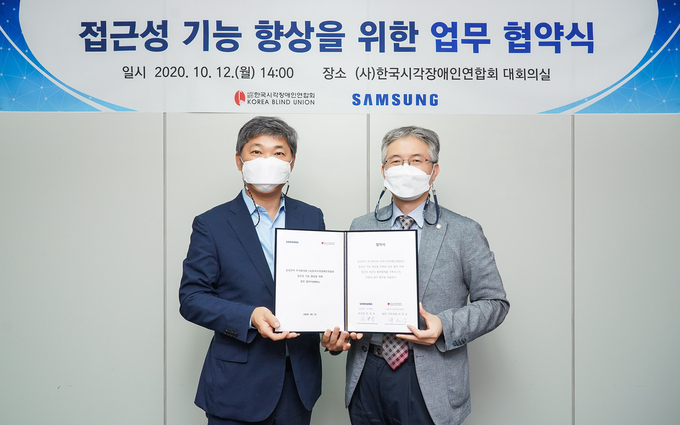 삼성전자가 지난 12일 서울 여의도동에 위치한 한국시각장애인연합회에서 한국시각장애인연합회와 TV 접근성 기능 향상을 위한 업무 협약을 체결했다. 사진 왼쪽은 삼성전자 영상디스플레이사업부 천강욱 부사장, 사진 오른쪽은 사단법인 한국시각장애인연합회 박종운 회장 직무대행. (사진= 삼성전자 제공)