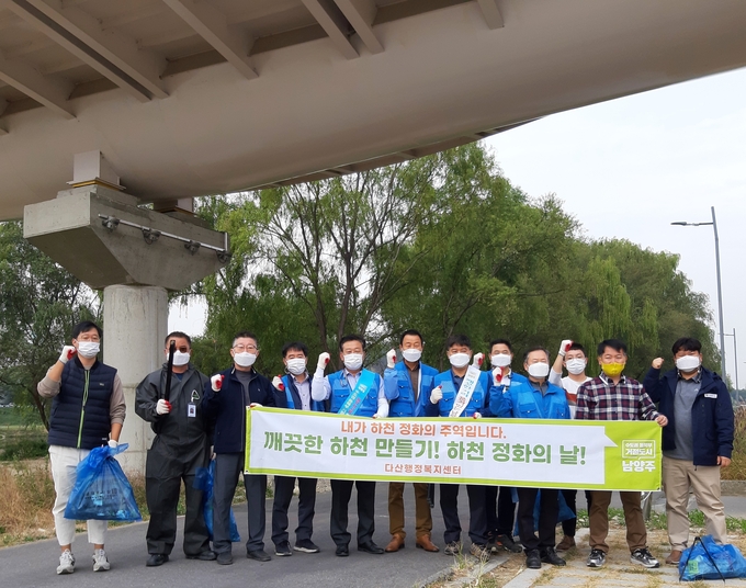남양주시 다산행정복지센터가 지난 14일 남양주에서 시행하는 하천 책임구간제에 따라 왕숙천변 하천 정원화 활동을 실시했다. (사진=남양주시 제공)