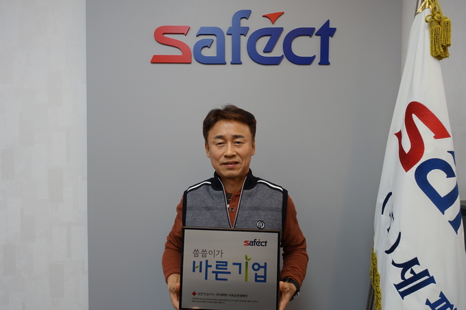 ㈜세펙트와 황현승 대표. (사진=대한적십자사 경기도지사 제공)