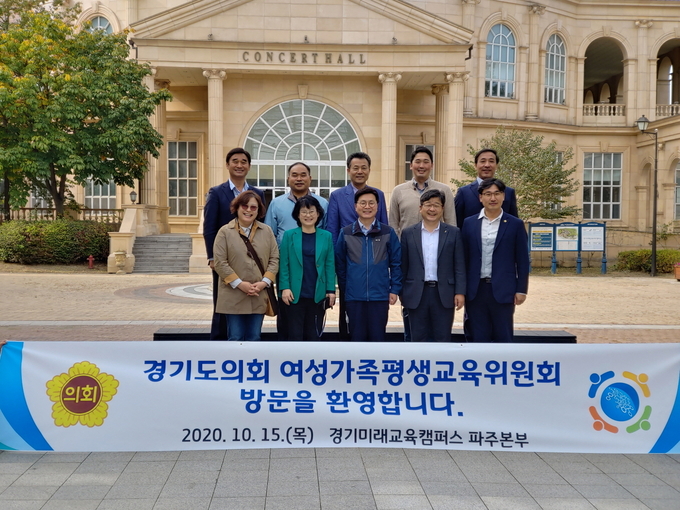 사진 = 경기도의회 제공