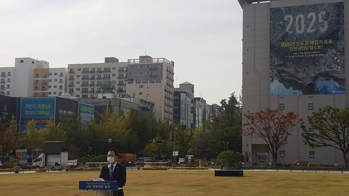 15일 인천시민의 날을 맞아 인천시가 ‘쓰레기 독립’ 선언을 했다. 사진은 시청 광장에서 발표하고 있는 박남춘 시장 모습. (사진=유희근 기자)