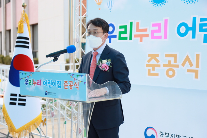 이준오 중부지방국세청장이 15일 ‘우리누리 어린이집’ 준공식에서 발언하고 있다. (사진=중부지방국세청)