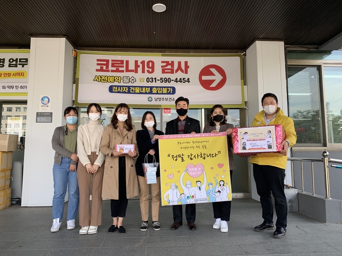 남양주시청소년수련관은 코로나19 확산방지를 위해 헌신하고 있는 남양주시 선별진료소 3개소 직원 250여 명에게 청소년들이 자필로 작성한 감사와 응원을 담은 손편지 84통, 수제간식(마카롱) 500여 개를 지난 15일 전달했다. (사진=남양주청소년수련관 제공)