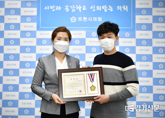 포천시의회가 신북면 조원형 청년에게 표창장을 수여했다. (사진=포천시의회 제공)