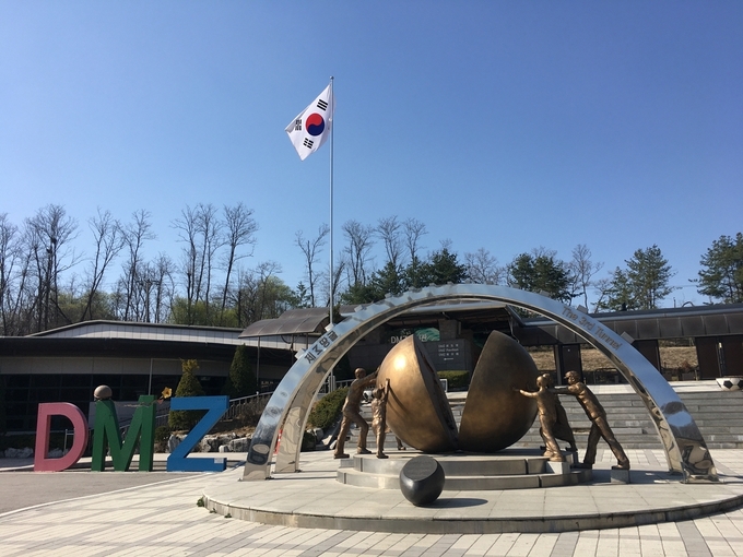 파주 DMZ관광사업소 앞에 설치되어 있는 포토존. (사진=파주시제공)