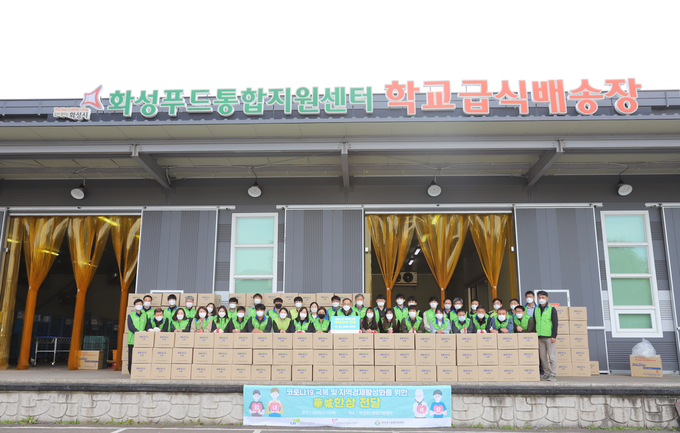 LH 화성사업본부 임직원들이 지난 15일 ‘화성한상' 푸드꾸러미를 전달하고 기념 촬영을 하고 있다. (사진=LH 화성사업본부)