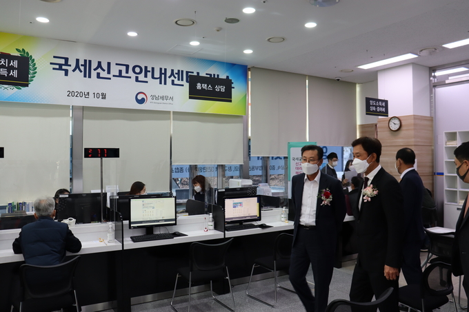 (사진=중부지방국세청 제공)