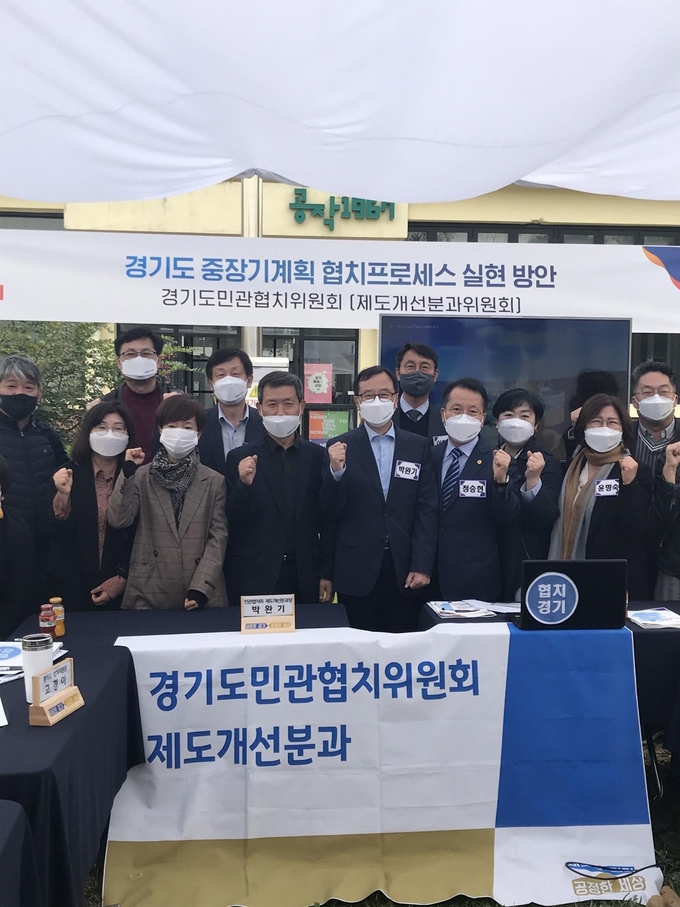 제2회 경기도민 정책축제 공개토론회에 참여한 정승현 의원을 비롯해 참석자들이 기념촬영을 하고 있다(사진=경기도의회 제공)