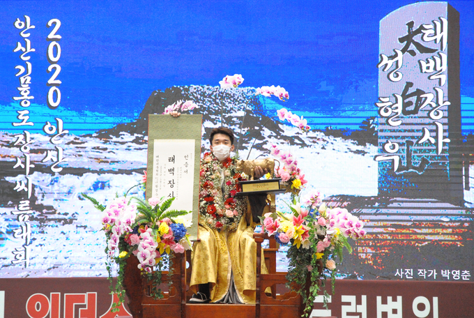 16일 안산올림픽체육관에서 열린 위더스제약 2020 민속씨름리그 2차 안산김홍도장사씨름대회에서 태백장사(80㎏급)에 오른 성현우(인천 연수구청)가 꽃가마에 올라 기념촬영을 하고 있다. (사진=대한씨름협회 제공)