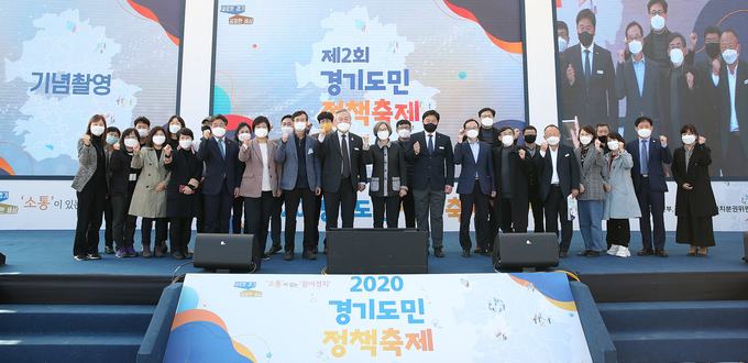 (사진 = 경기도 제공)