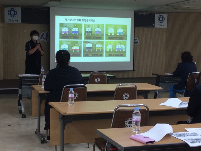 안양시 여성친화도시 서포터즈 대상 세 차례 역량강화교육을 실시하고 있다. (사진=안양시제공)