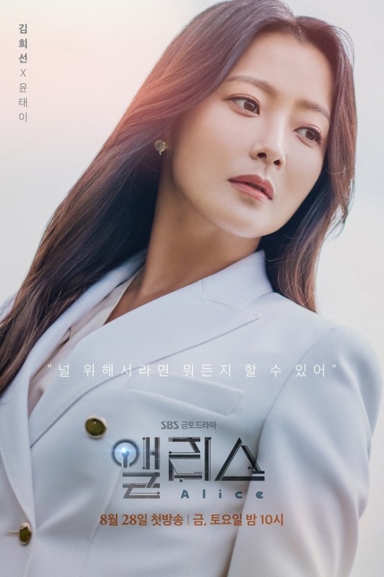 (사진=SBS 제공)