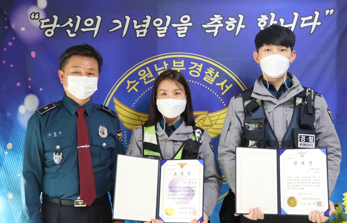 오문교 수원남부경찰서장(왼쪽), 최보라 경장, 김세홍 경장. (사진=수원남부경찰서 제공)
