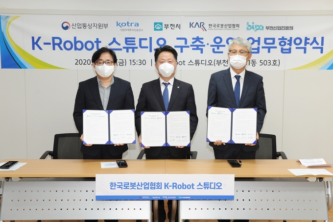 부천시가 한국로봇산업협외·부천산업진흥원과 ’K-Robot 스튜디오 구축·운영 업무협약‘을 맺고 기념사진을 찍고 있다. 왼쪽부터 이학주 원장, 장덕천 부천시장, 김환근 상근부회장. (사진=부천시 제공)