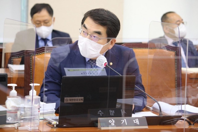 양기대 의원 