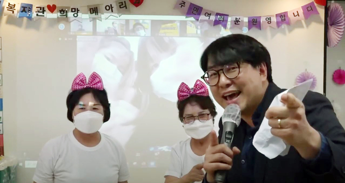 구리시 갈매사회복지관에서 코로나19 극복 ‘희망 메아리’ 장기자랑 공연이 진행되고 있다. (사진=구리시 갈매사회복지관 제공)