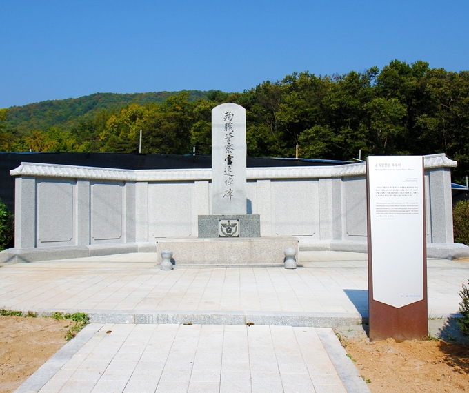새단장 된 순직경찰관 추도비. (사진=의정부경찰서 제공)