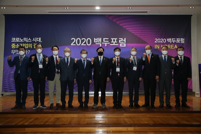 (사진=중소기업중앙회 제공)