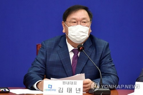 최고위 발언하는 김태년 원내대표 