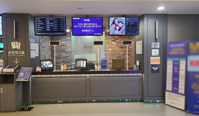 정부가 침체된 내수 활성화를 위해 이달부터 소비 할인권 지급을 재개한다. 사진은 손님을 맞이하고 있는 수원시의 한 영화관의 모습(사진=신연경 기자)