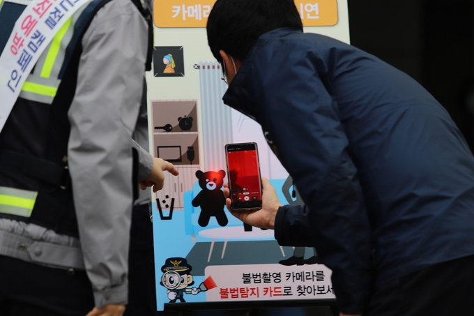 파주경찰서 경찰관이 불법촬영 카메라 탐지 카드 사용법을 설명하고 있다. (사진=파주경찰서 제공)